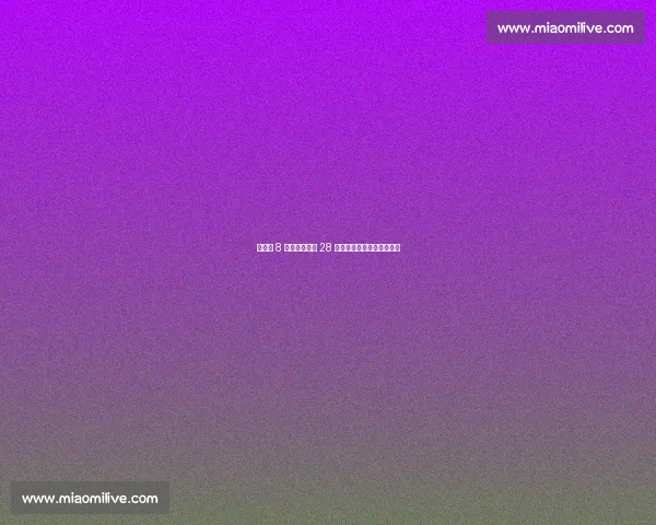 英格兰 8 战横扫安道尔 28 球零封紧追卢森堡全胜纪录