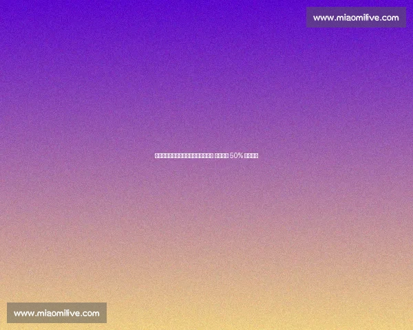 皇马弃将雷尼尔自由身加盟米内罗竞技 伯纳乌握 50% 转售分成