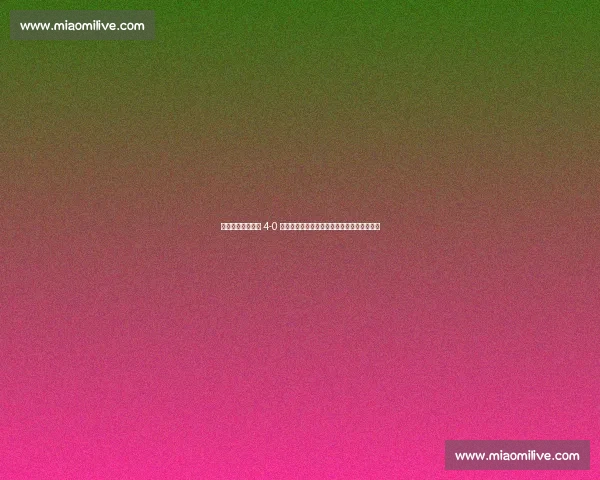 弗兰克直言：拜仁 4-0 碾压热刺，季前惨败暴露中场失控与防守漏洞