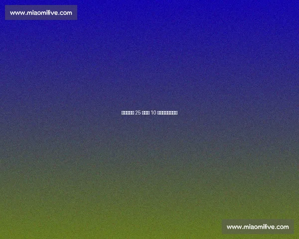 皇马世俱杯 25 年首败 10 连胜纪录戛然而止