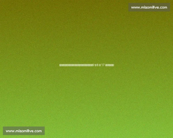 李梦接班人之争白热化！宫鲁鸣钦点杨舒予成新核，9 中 8 轰 17 分剑指亚洲杯