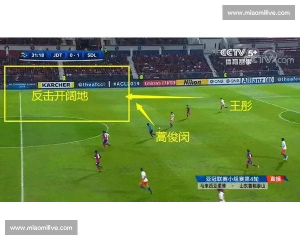 恒大对阵鲁能2017赛季经典对决回顾与战术博弈解析全景深度盘点