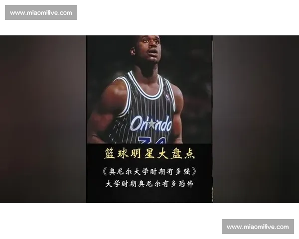 当年本华莱士强硬防守奥尼尔内线对抗再现铁血时代风云