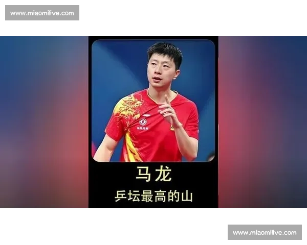 马龙与波尔巅峰对决见证乒坛时代交锋的荣耀瞬间经典之战全景回顾